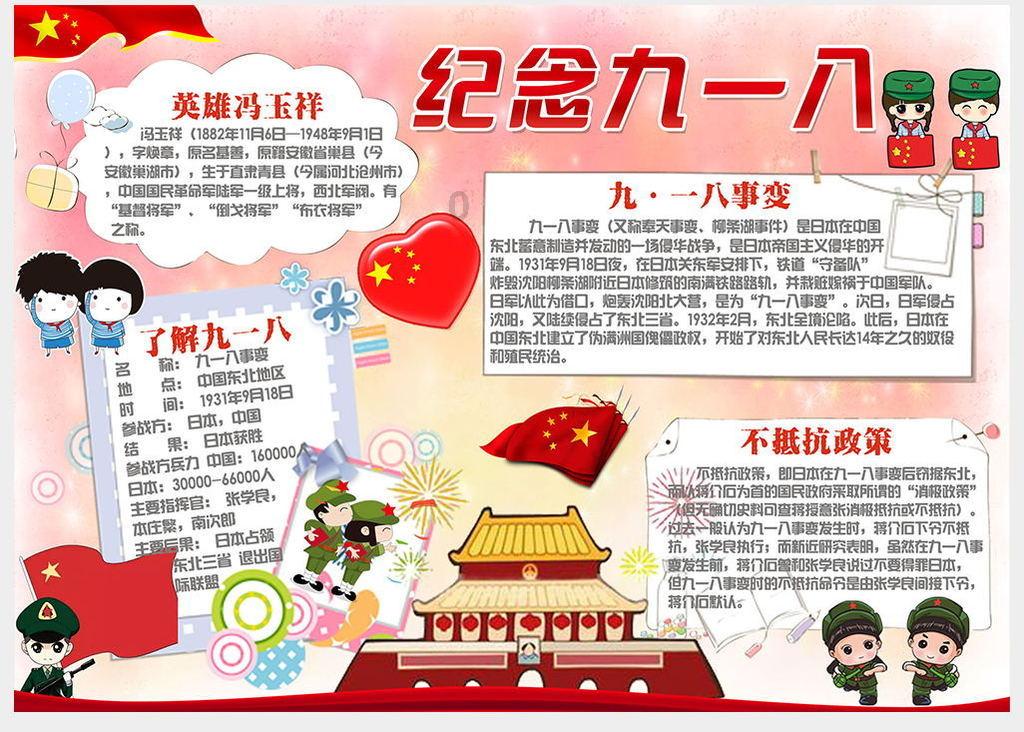 北约机密文件泄露,德军将再次开进波兰,三战或进入最后的倒计时