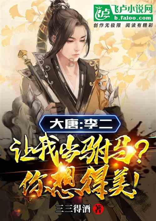以C罗为偶像的星二代,16岁违约金1500万欧,28岁15场意甲进1球