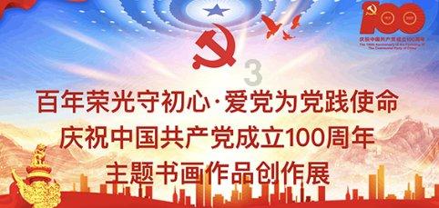 量子破碎